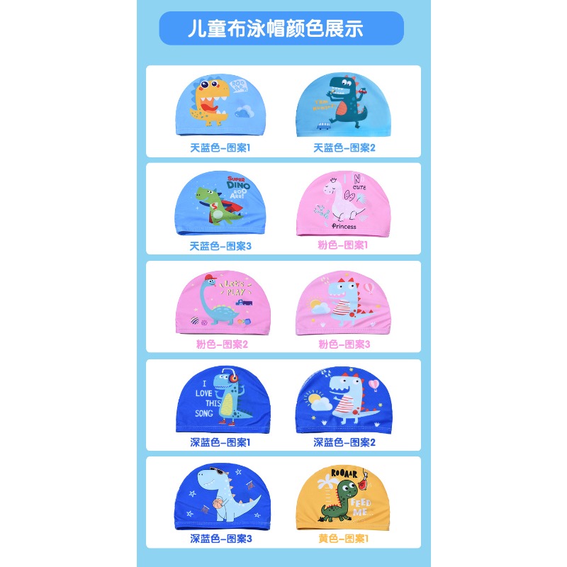 Cute Dinosaur Print Kids Swim  – обзор и цена Swim Hat Silicone