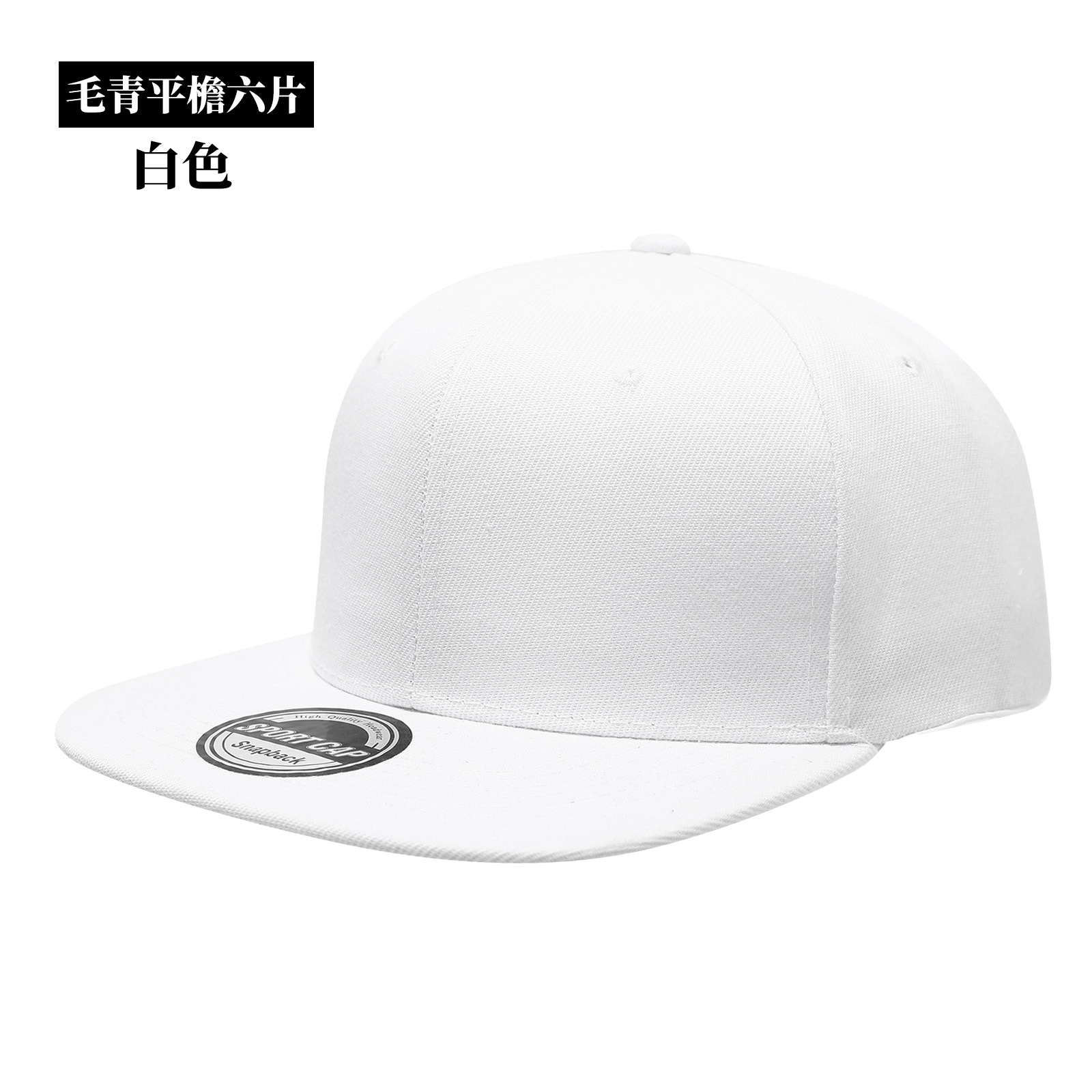 Custom Logo Snapback Caps Men  – обзор и цена Snapback Hat Flat