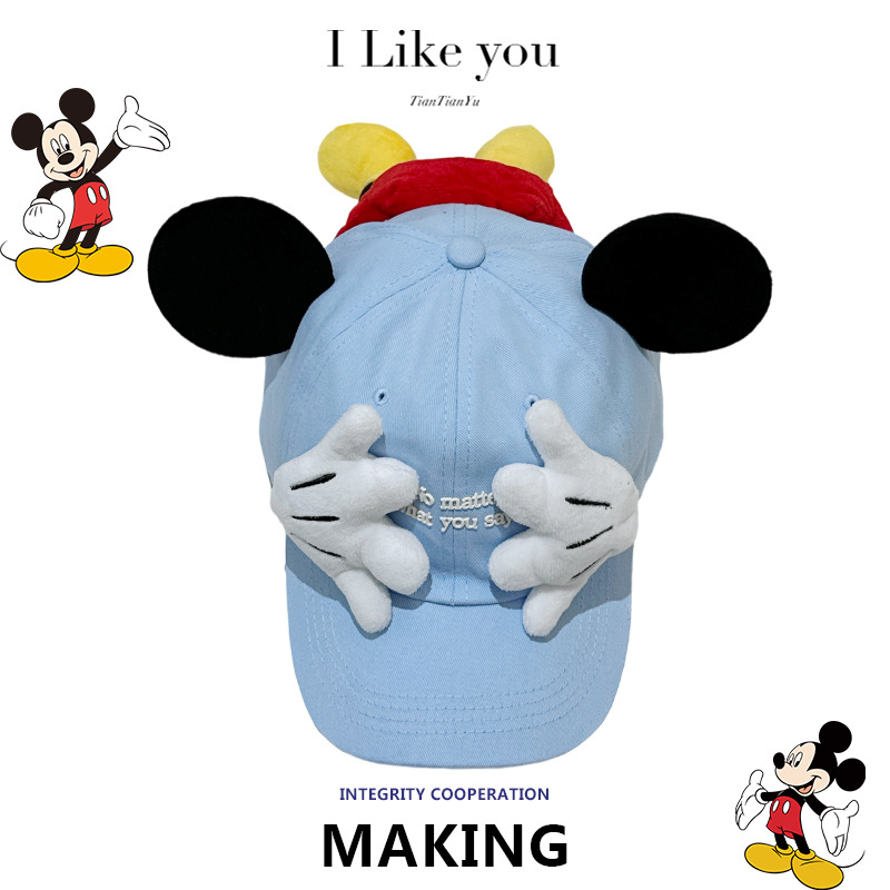Color Mickey Face-Covering New – обзор и цена Baseball Cap Structured