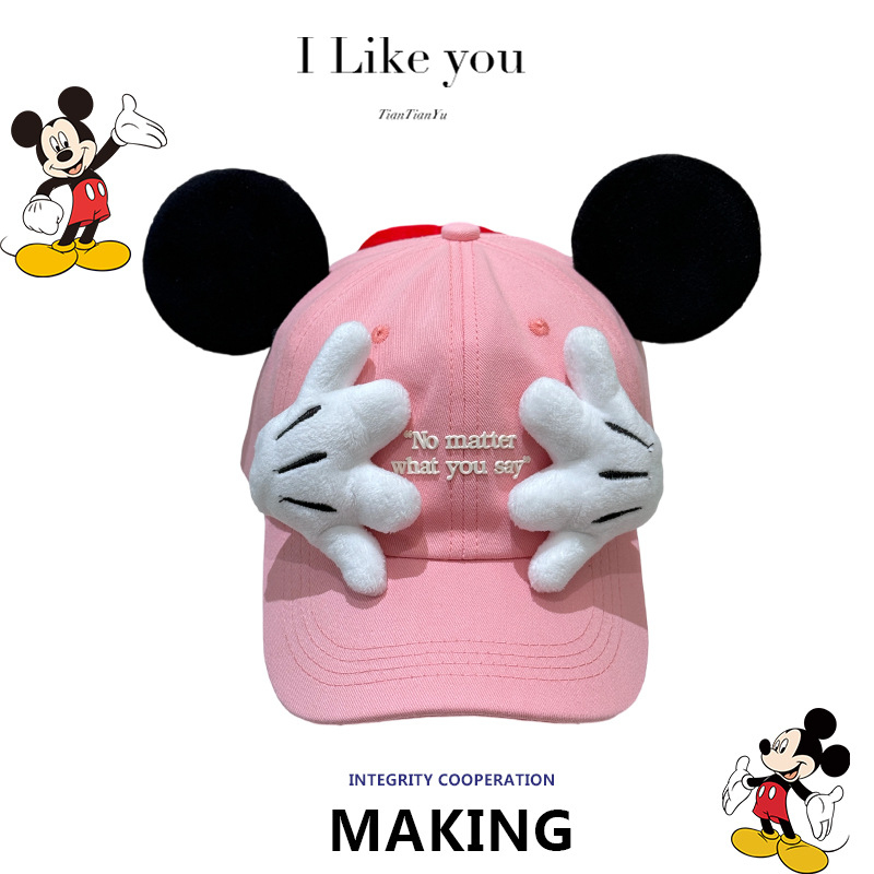 Color Mickey Face-Covering New – обзор и цена Baseball Cap Structured